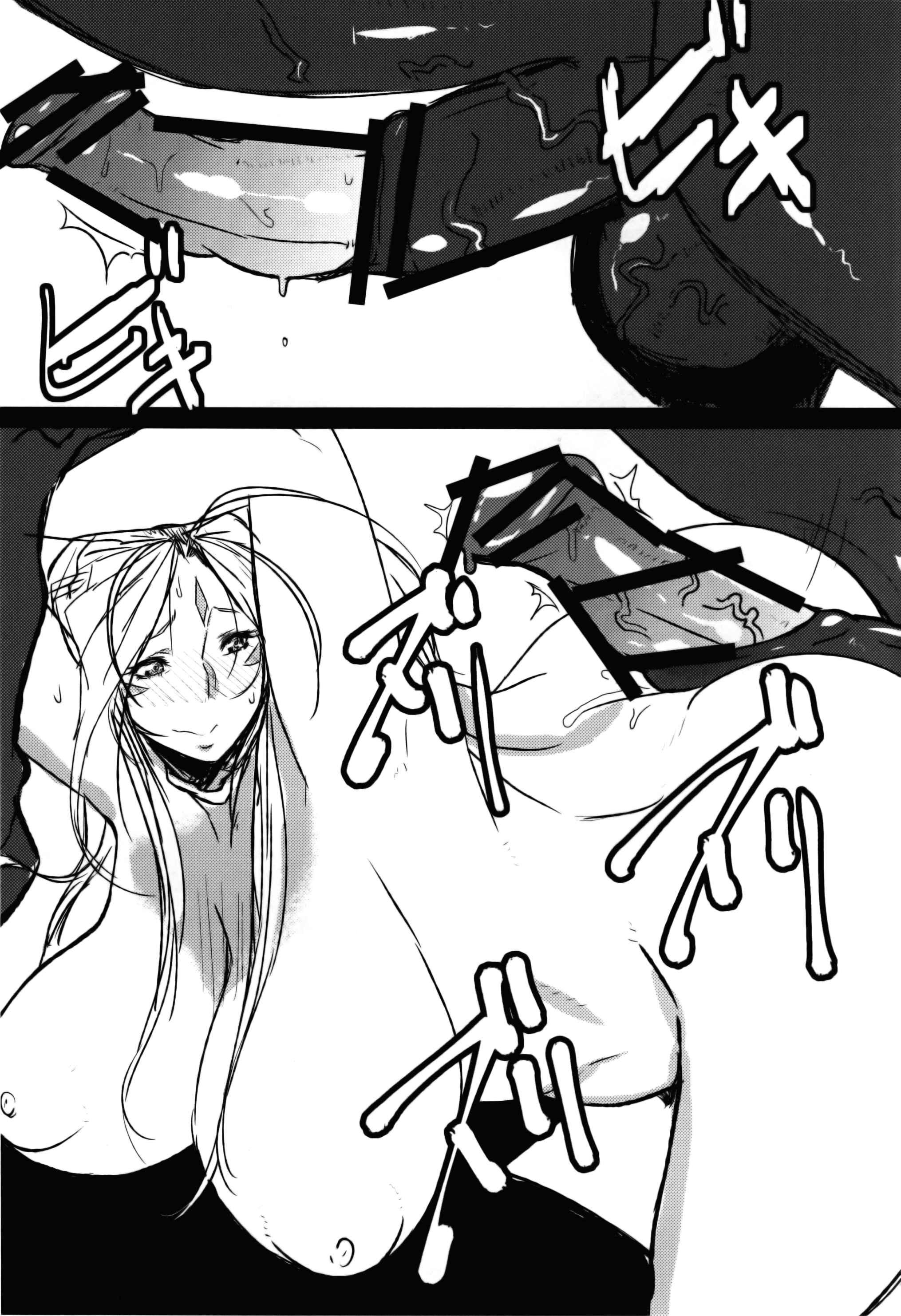 Ah! My Goddess Dj - Goddess' Hole Chapter 2000 Page 18